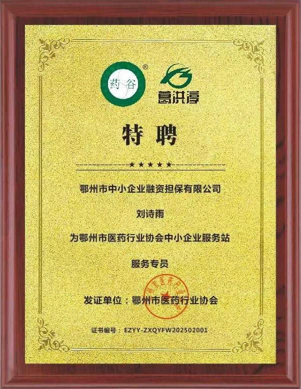 微信圖片_20250321093432.jpg 微信圖片_20250321093432.jpg