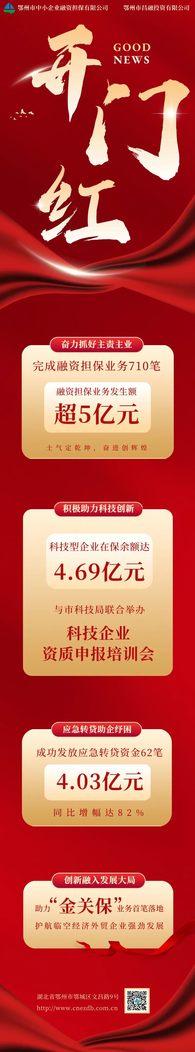 微信圖片_20250418175211.jpg